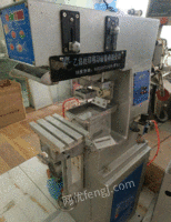 广东东莞九成新移印机低价出售