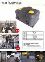 驭农养殖设备牛自动饮水槽 牛羊恒温饮水器 安全电压加热