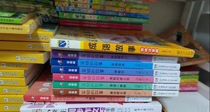 江苏南京绘本图书闲置出售