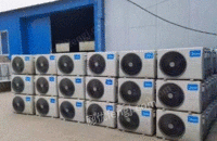 浙江绍兴常年出售1P~5P二手空调、有壁挂空调、柜式空调、吸顶空调