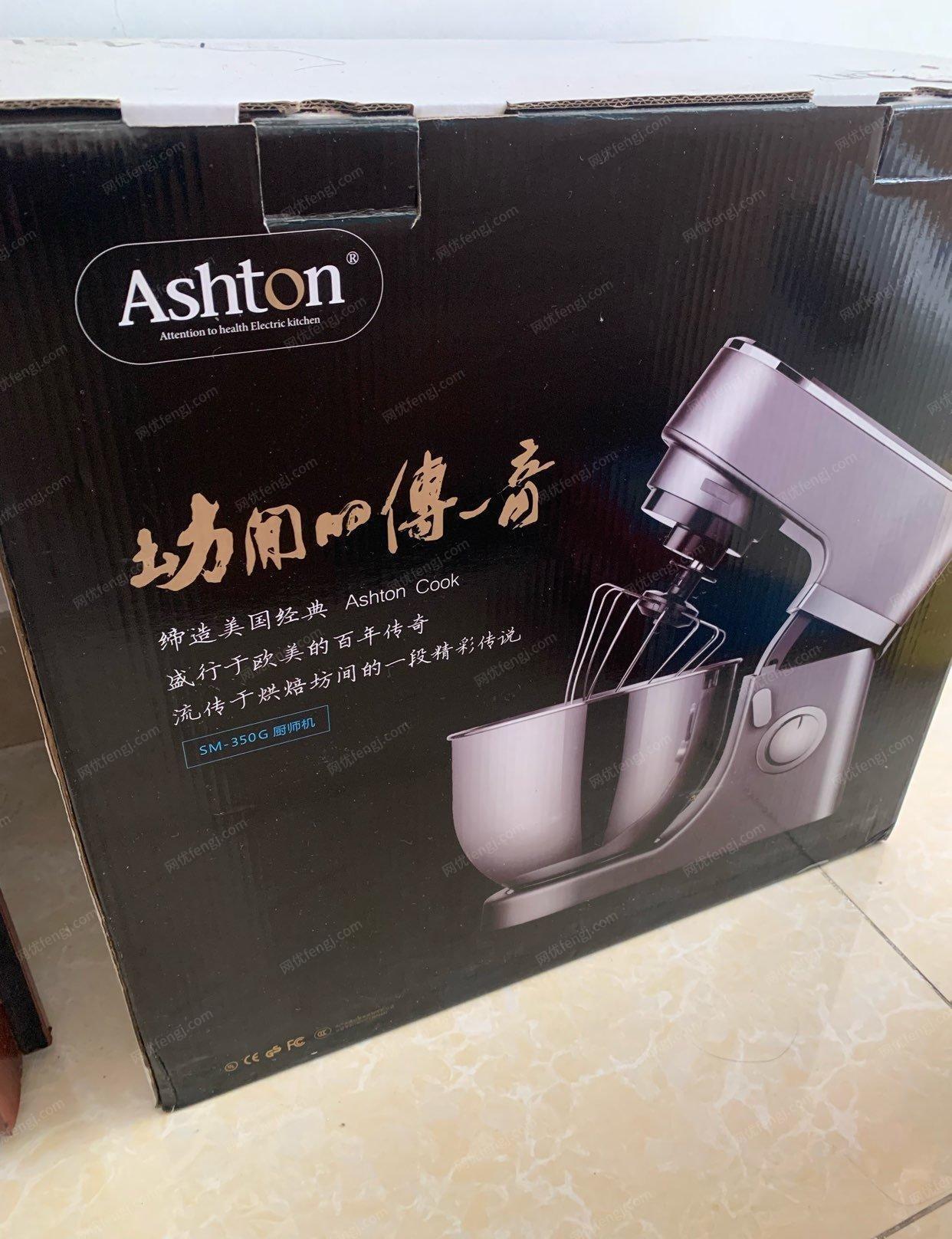 广东深圳出售闲置9成新厨师机