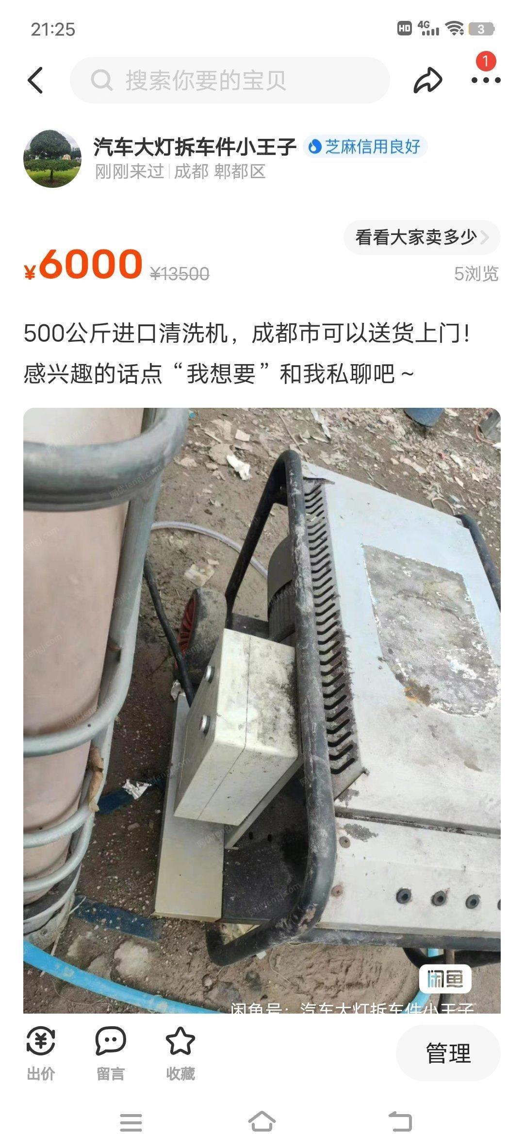 四川成都500公斤清洗机进口水泵出售