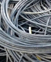 长期大量回收废旧电线电缆 铜芯铝绞线 废旧铜铝