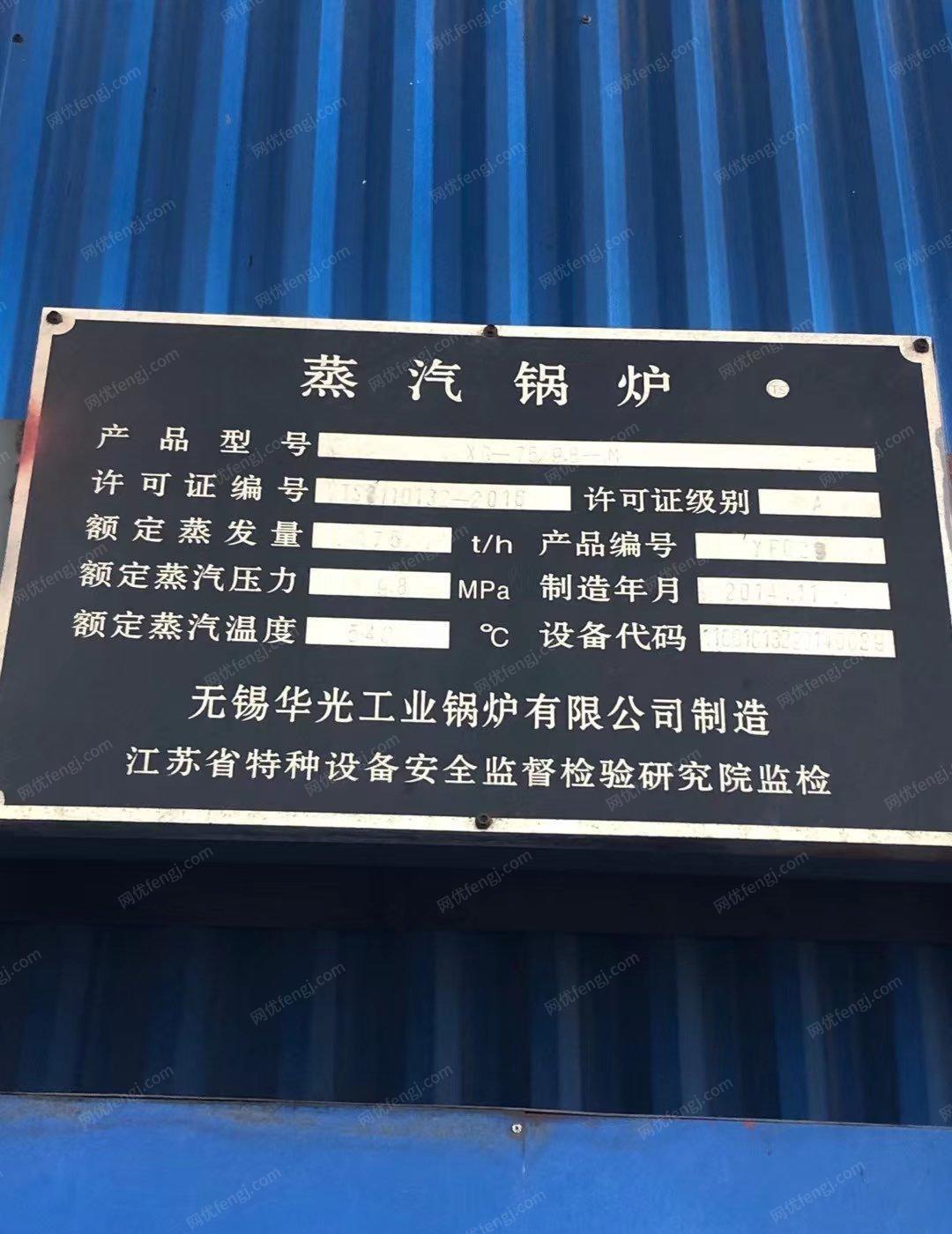 北京昌平区发电式锅炉低价转让