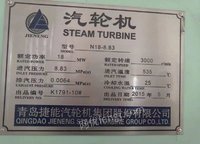 北京昌平区发电式锅炉低价转让