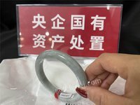 
【央企处置】证书388744翡翠A货手镯(可扫证书二维码)圈口66mm

处理招标