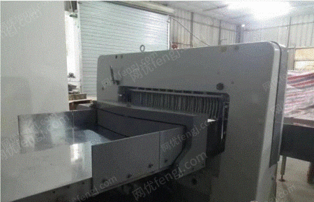 二手切纸机出售