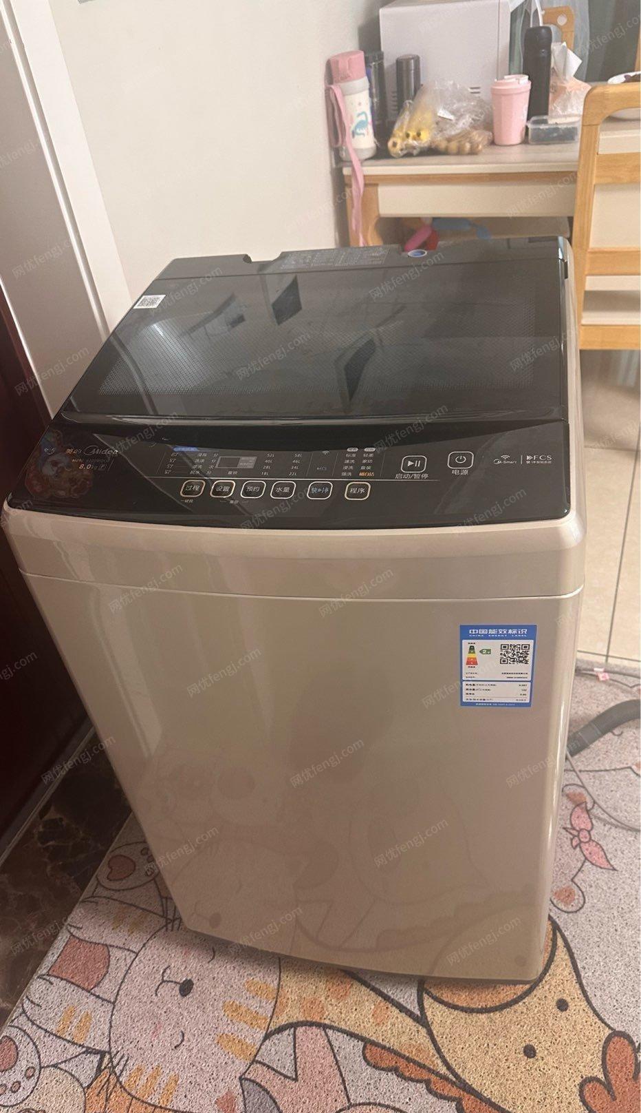 重庆北碚区美的8kg洗衣机出售，完好