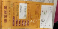 河北沧州出售穗宝床垫棕簧两用1.9+1.5