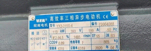福建龍巖轉(zhuǎn)讓科隆威爾75B平行雙螺桿造粒機(jī) 二手造粒設(shè)備價(jià)格