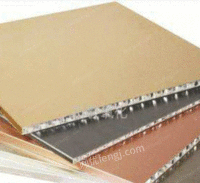 工装铝蜂巢大板中兆通生产安装供应商