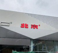 天津市幕墙蜂窝铝复合板施工队伍