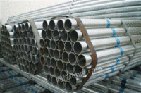 正大热镀锌钢管，Q235B镀锌管，热镀锌方管，JDG穿线管