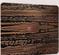 红古铜蚀刻木纹蚀刻自由纹不锈钢板