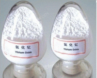 长期供应稀土氧化钇