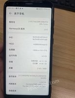 上海浦东新区399公司闲置手机 华为V10出售
