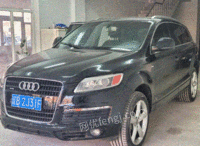 奥迪 q7 2007款 3.6 fsi quattro 豪华型