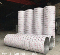 广东螺旋风管厂家不锈钢除尘管价格