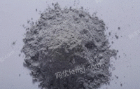 微硅粉94微硅粉厂家供应微硅粉