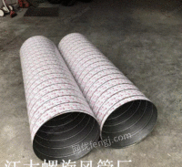 白铁通风管道制作厂家专业生产白铁螺旋风管
