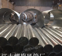 东莞螺旋风管生产厂家直销圆口400mm镀锌铁皮风管