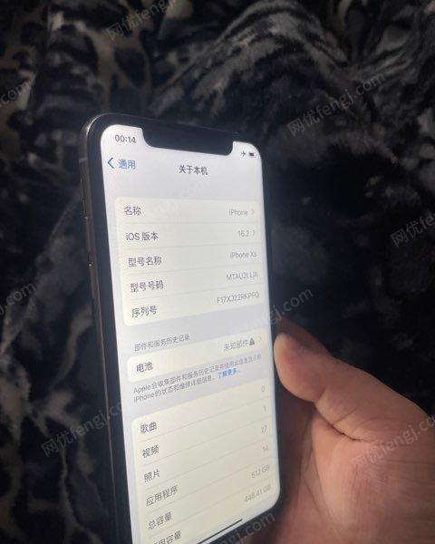 上海松江区iPhone XS 512大内存 较高配 便宜出售