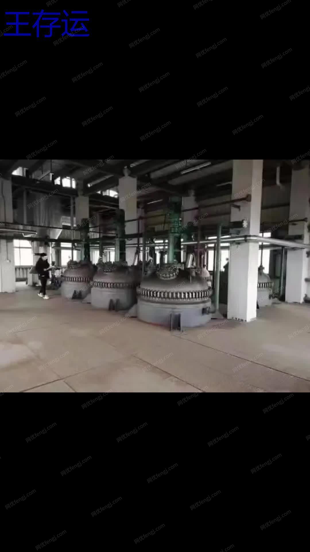 伟东移动式圆盘破碎机 视频