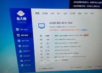 福建泉州因公司倒闭，便宜出售办公电脑