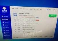 福建泉州因公司倒闭，便宜出售办公电脑