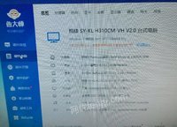 江苏泰州家用台式电脑低价出售