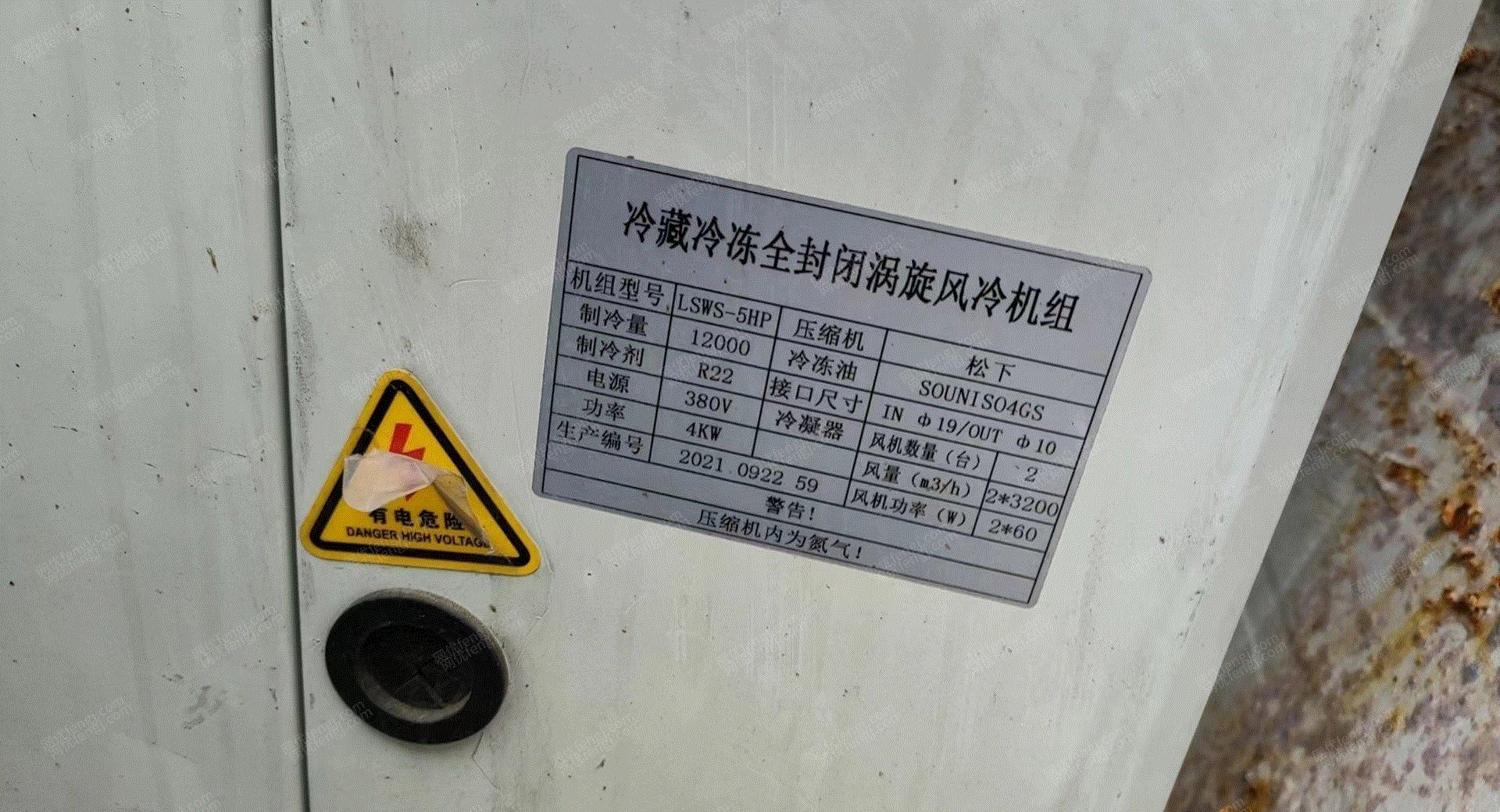 二手冷庫(kù)出售