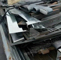 长期回收废铁　废旧门窗　旧家电