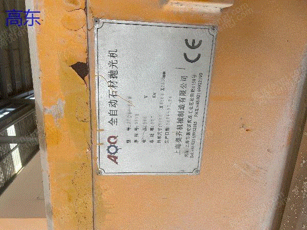 石材设备出售