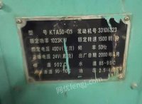 上海地区出售康明斯奥南发电机1023KW