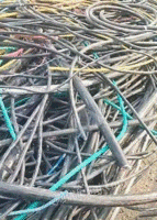 长期高价回收电线电缆　废铁　旧家电