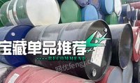 出售一批油桶，塑料桶，多功能桶，200升，1000升的吨桶