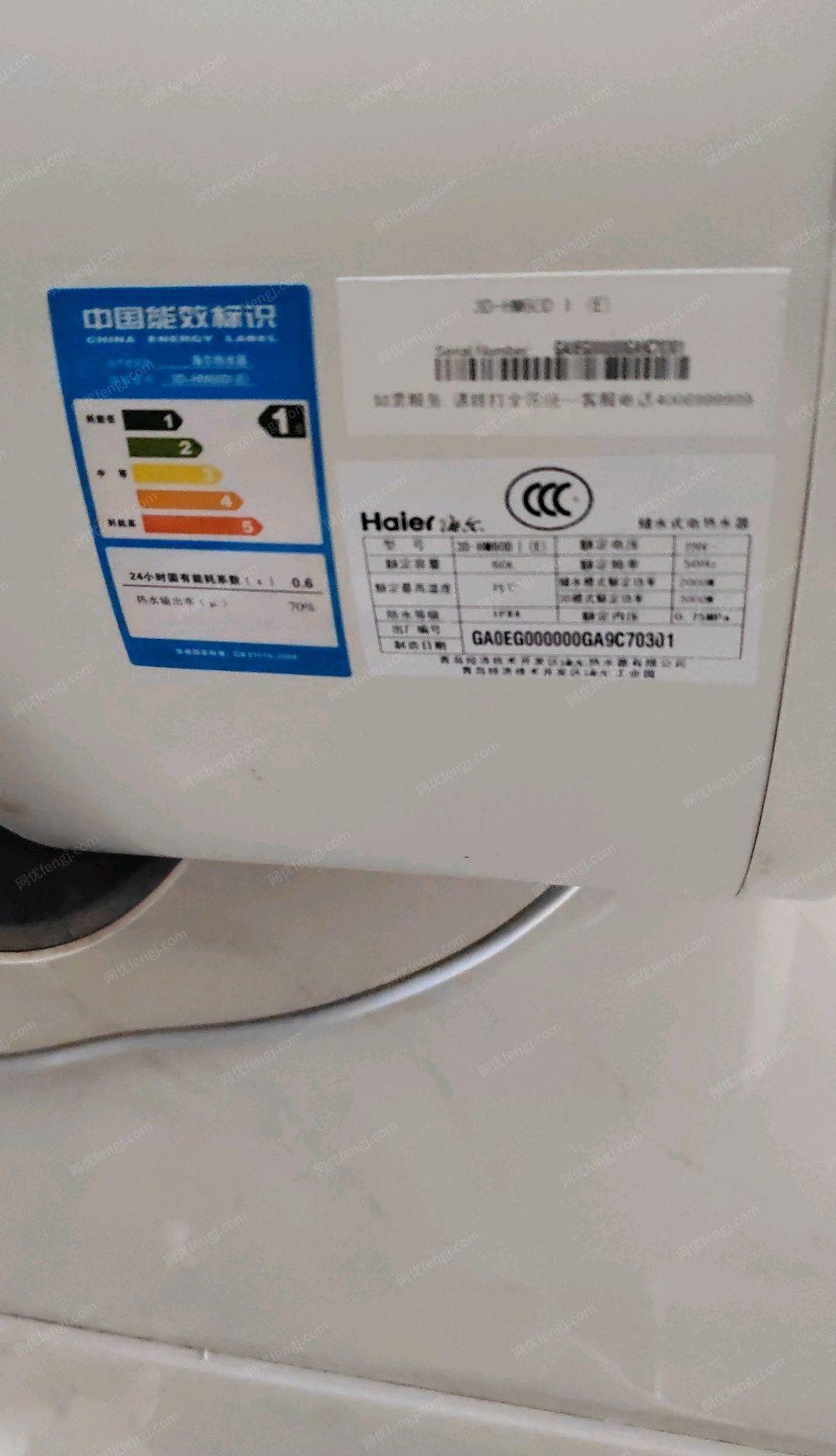 安徽合肥低价出售3d电热水器