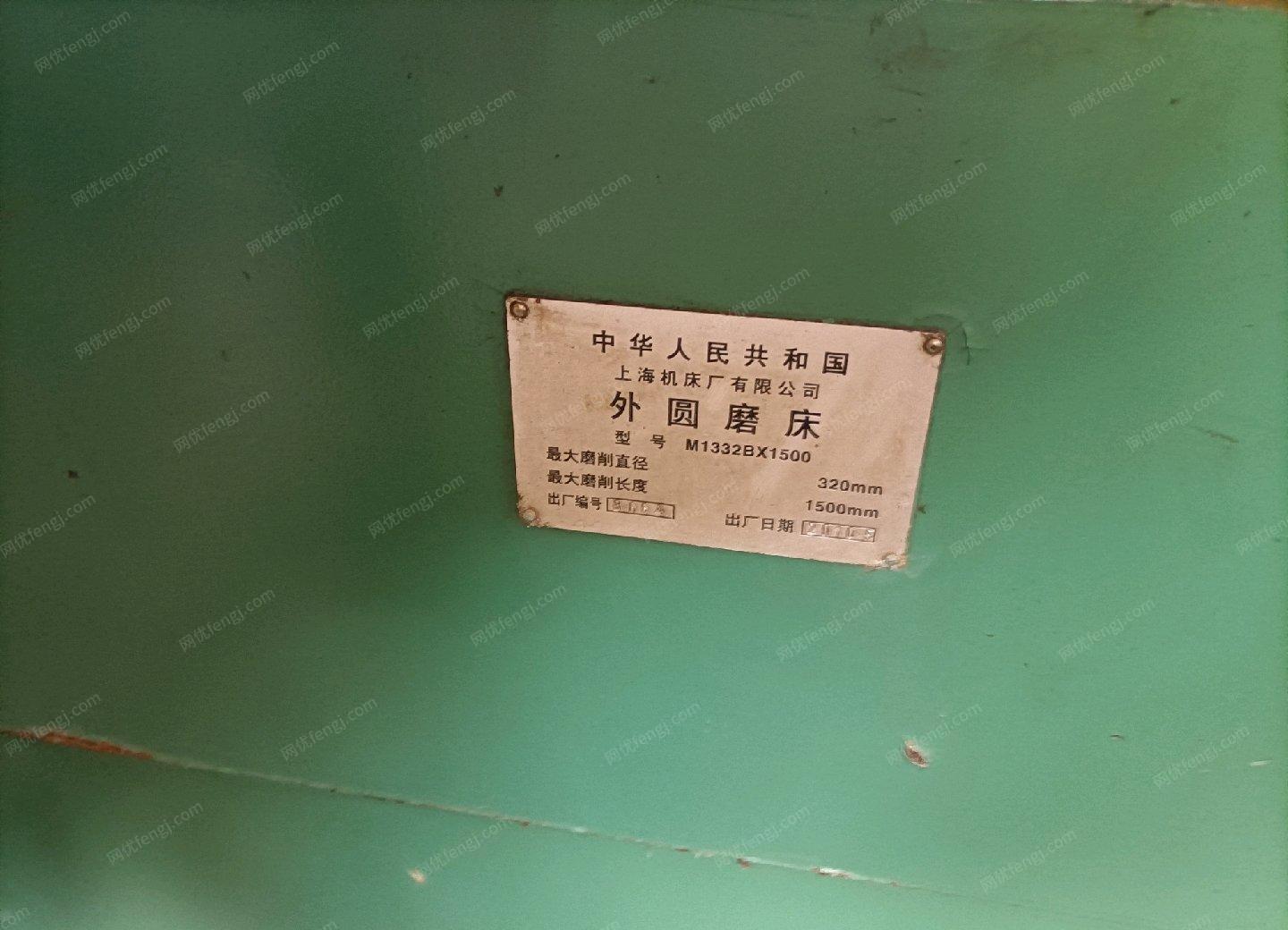山西晋中自己的厂不干了，便宜出售1.5上海磨床，铣床