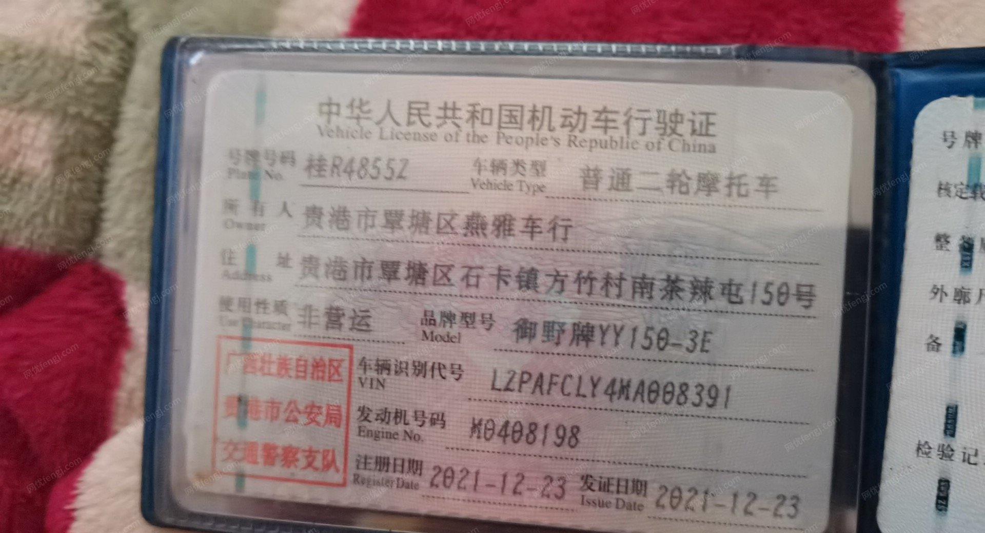 广西贵港二手摩托车低价出售