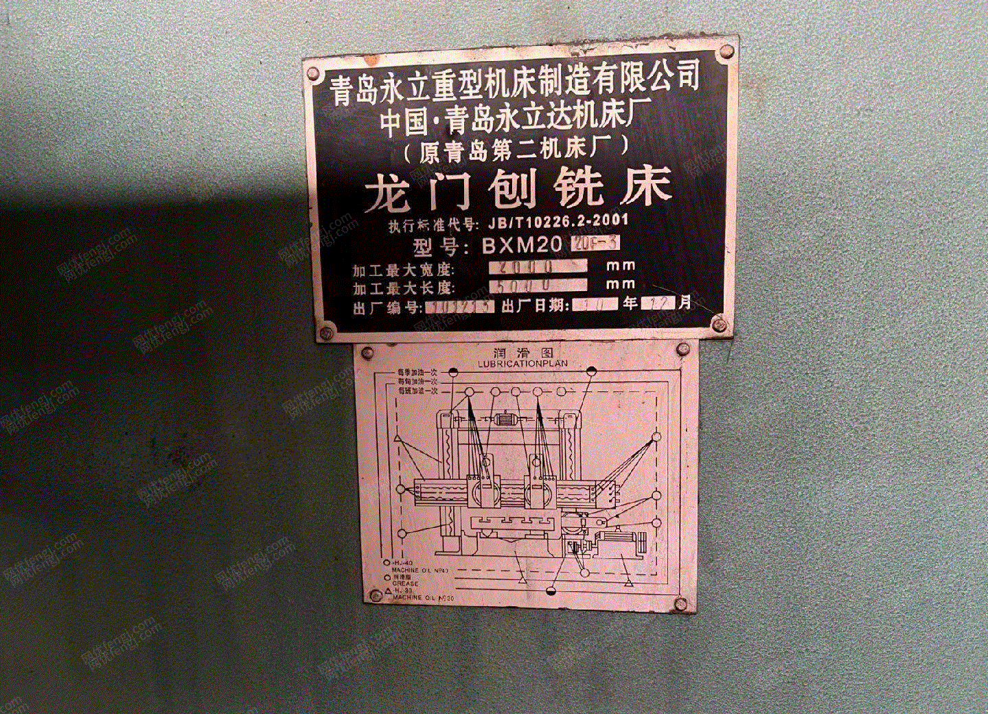 二手铣床价格