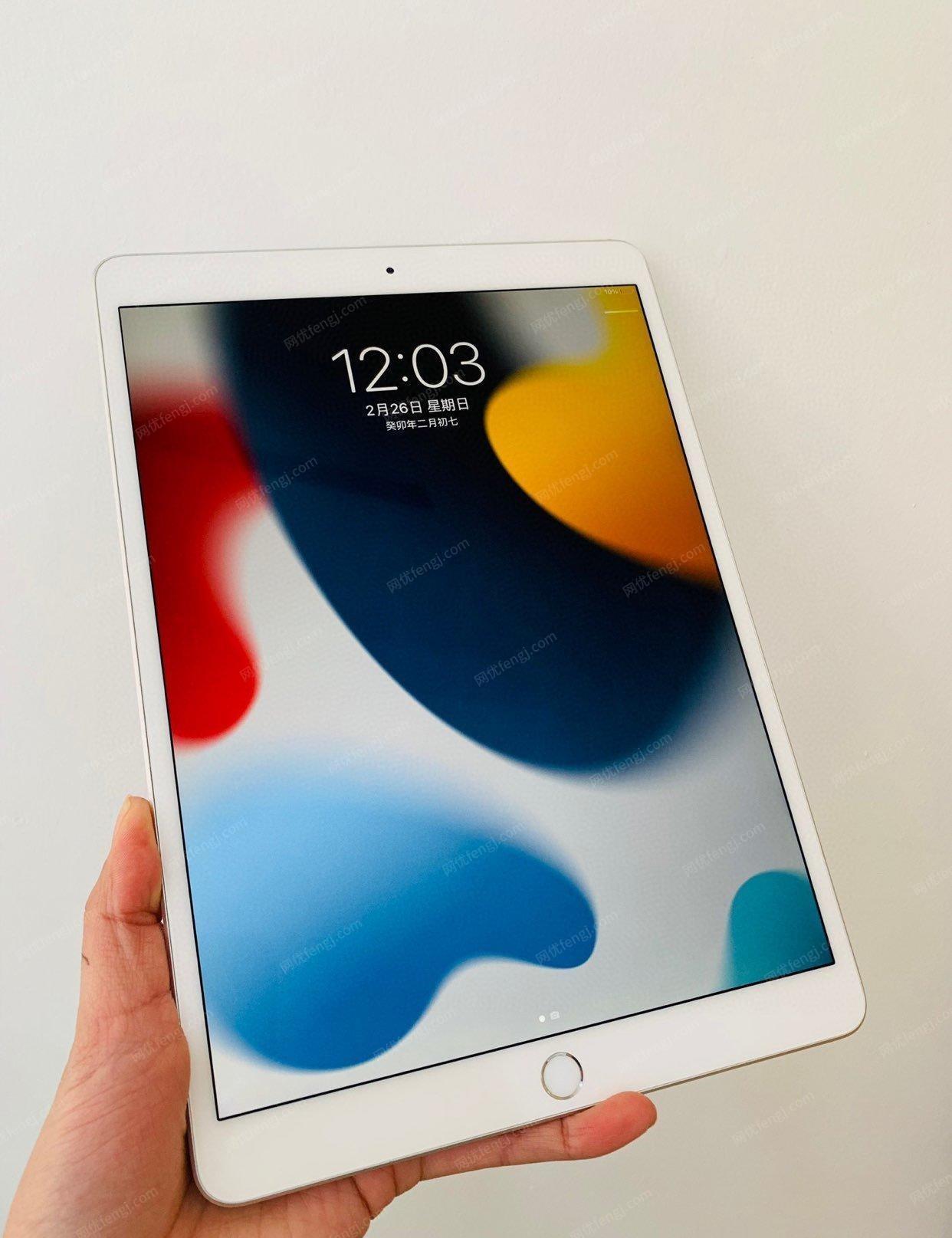 北京东城区apple ipad air3 中高端 苹果平板电脑低价出售