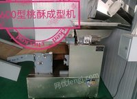 重庆江北区30L超微粉振动磨出售