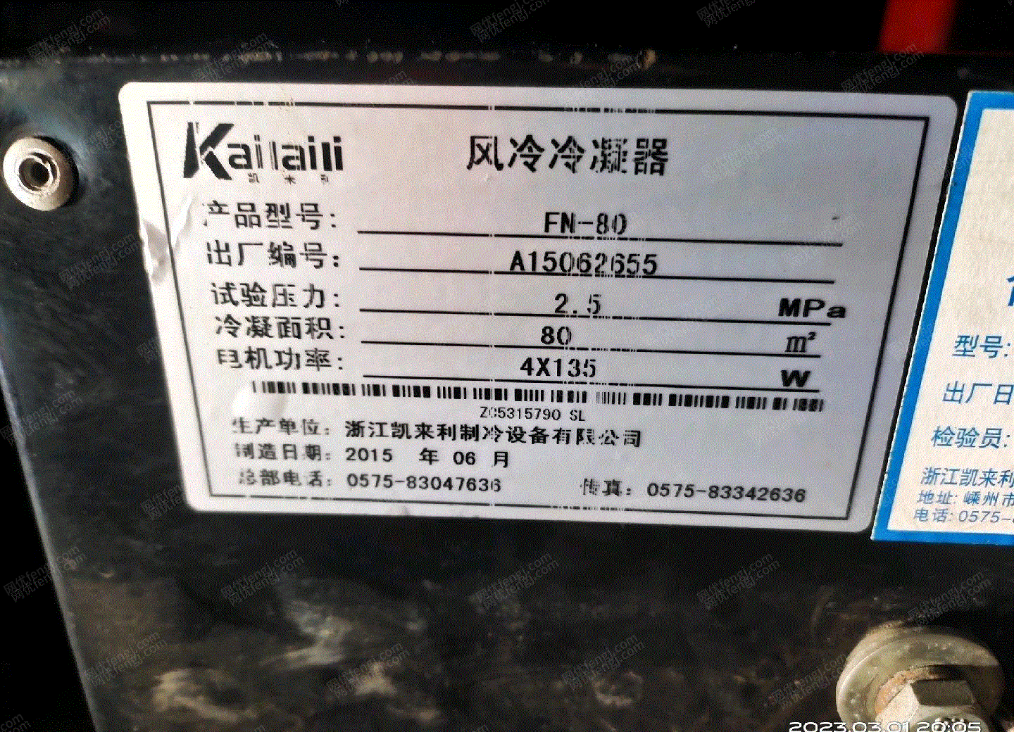 浙江杭州冷庫制冷冷凝機(jī)三臺出售 二手冷庫回收