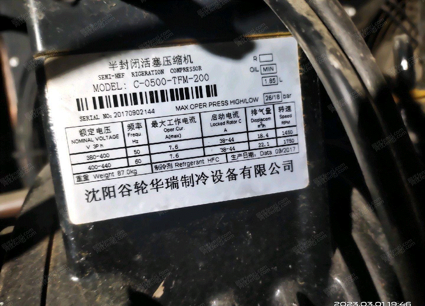 浙江杭州冷庫制冷冷凝機(jī)三臺出售 二手冷庫價格