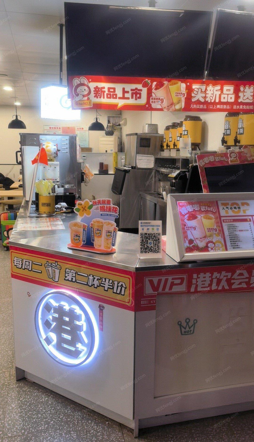 湖北鄂州奶茶店整套二手设备转卖
