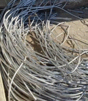 长期回收废铜 废铝 废不锈钢 废旧电缆 废旧电机