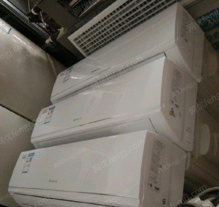 其它空調出售