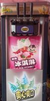 贵州贵阳出售二手冰淇淋机高130CM八八成新