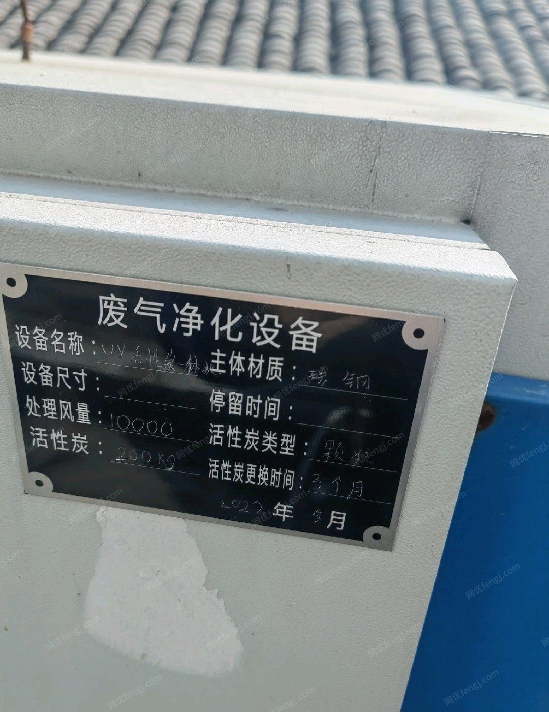 浙江温州转让密炼机和压片机设备
