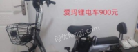 河北沧州出售爱玛锂电车900元